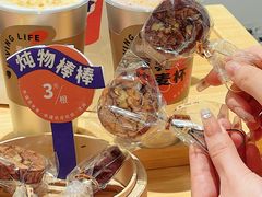 -炖物24章·顺时轻养茶(黄龙店)