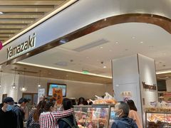-山崎面包(静安久光店)