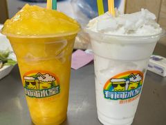 芒果-有间冰室(侨港风情街店)