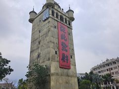 -赤坎古镇影视城