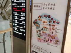 -新百广场(中山西路店)