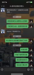 点击看大图 -MI HAIR