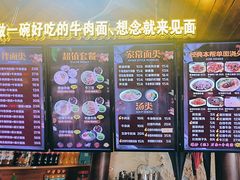 -金杨拉面王小吃面馆·牛三宝面·红烧牛肉粉