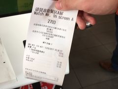账单-麦当劳(龙湖北京大兴天街店)