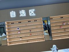 -鲸渝眼镜·浅目视光(春熙路店)