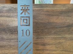 -来回·咖啡(天河南店)