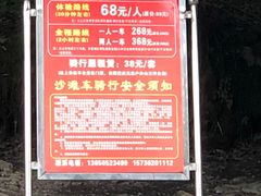 -山王坪喀斯特国家生态公园