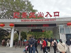 -星湖旅游景区七星岩