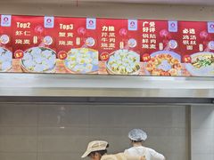 -海汇源老烧麦店(东大街总店)
