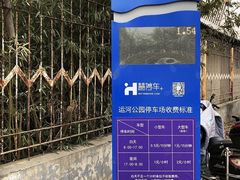 -南门涮肉通州店-停车场