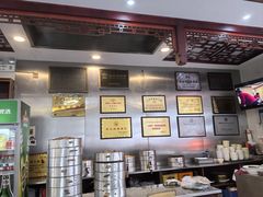 -草包包子铺1937(普利街店)
