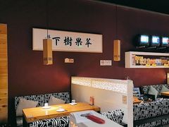 -苹果树下艺术餐厅(宋庄店)