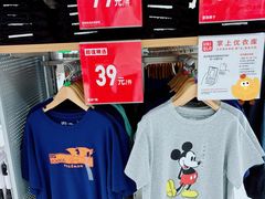 -光启城时尚购物中心