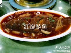 -三羊居食府(文艺路店)