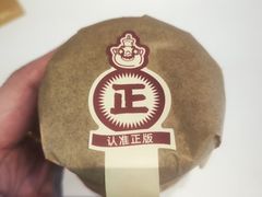 -茶力的小怪兽(梅林卓悦汇店)