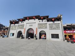 -沙县小吃文化城