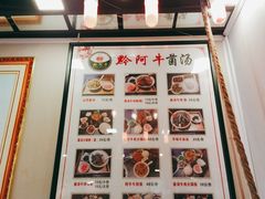 -黔阿牛菌汤牛肉粉全牛火锅(喷水池店)