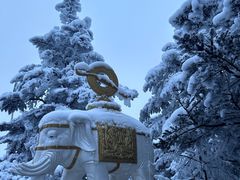 -峨眉山风景名胜区