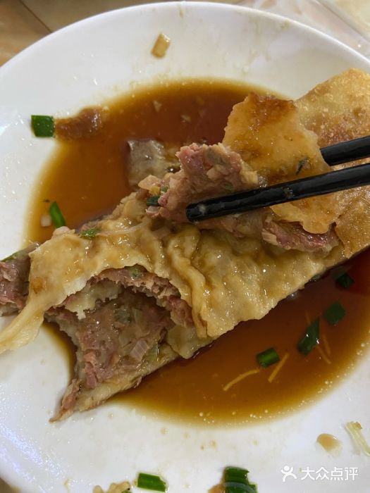 王三姑牛肉饼牛肉饼图片