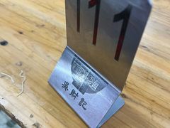 -吴财记面家(大同路店)
