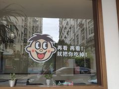 -流酥可心·牛乳蛋糕商店(禾祥西路店)