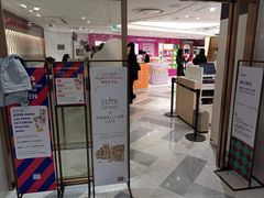 -乐天免税店(明洞店)