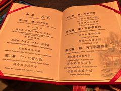 -御仙都皇家菜博物馆(金四季购物中心店)