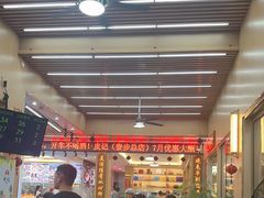 -皮记海鲜1995(寮步店)