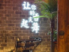 -山衢味庄·鲜辣衢菜(杭行路店)