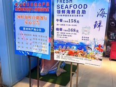 -领鲜活海鲜榴莲自助火锅(东门店)