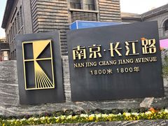 -1912街区