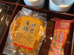 -天津梅江中心皇冠假日酒店