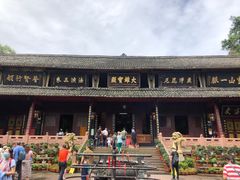 -峨眉山报国寺