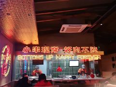 -火联烧烤(学院路创始店)
