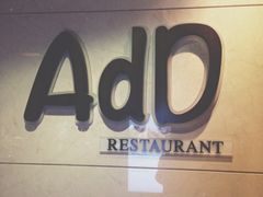 iphone_upload_pic-AdD全日制餐厅(中谷花园酒店)