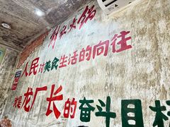 -龙厂长老火锅(抚琴店)