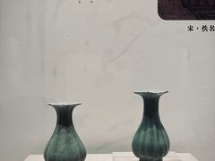 -四川宋瓷博物馆