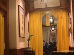 大堂-富华斋饽饽铺·宫廷糕点·伴手礼(护国新天地店)
