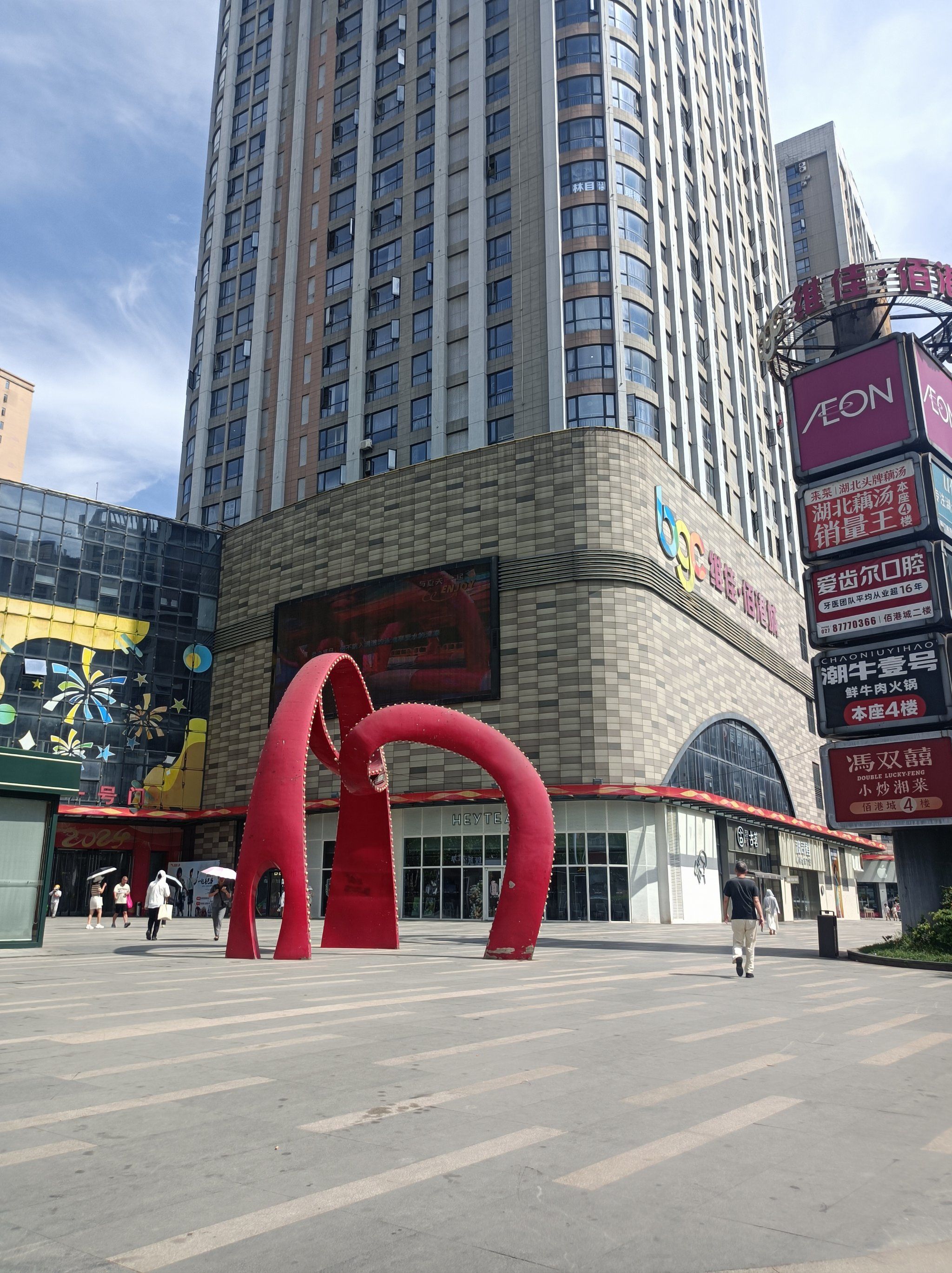 佰港城装修对人流的影响还是蛮大的