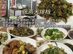 -佬土鹅肠火锅(解放路店)