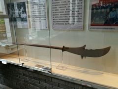 -大连武术文化博物馆