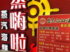 -浦江城市生活广场(江月路店)