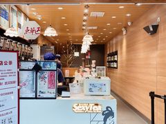 -茶颜悦色(登高路上店)