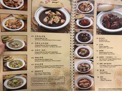 菜单-新峰肉骨茶