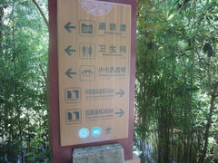 -小七孔景区-六十八级跌水瀑布