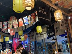 -桃花丼烧肉饭(凯丹商场店)