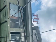 -仙山谷激浪漂流