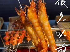 -很久以前羊肉串(朝阳路店)