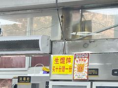-吉云馄饨(桑梓路店)