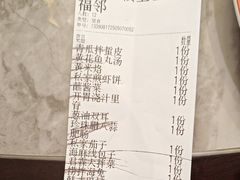 -君霖海鲜私房菜(春柳店)